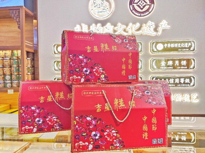 人間逢小年，所求皆如愿，南北特食品祝您小年快樂！