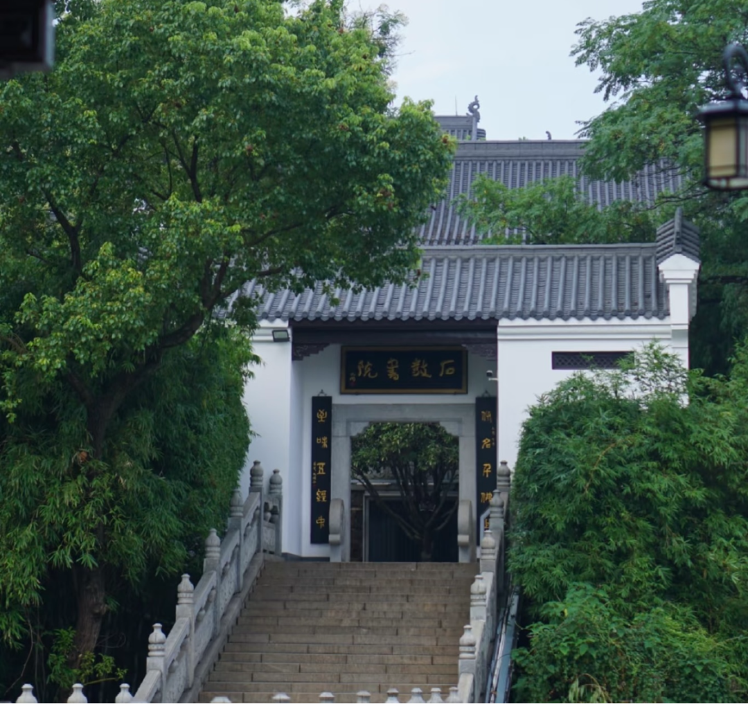 【五一打卡衡陽】登南岳云巔，逛千年書院，品石鼓酥薄