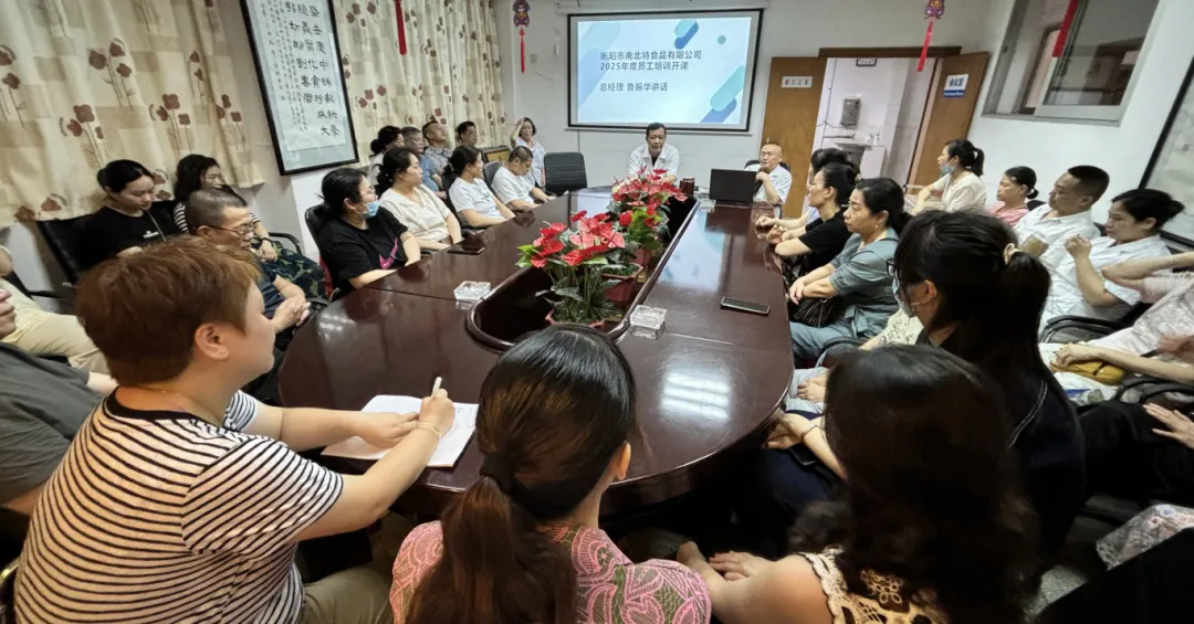 筑牢雙防線，守護(hù)食品安全與生產(chǎn)安全！衡陽(yáng)市南北特食