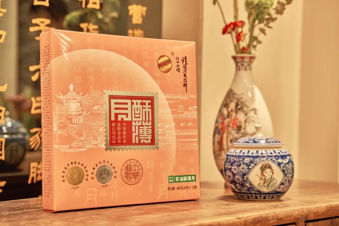 石鼓酥薄月，千年團(tuán)圓味｜衡陽南北特中秋獻(xiàn)禮，讓思念