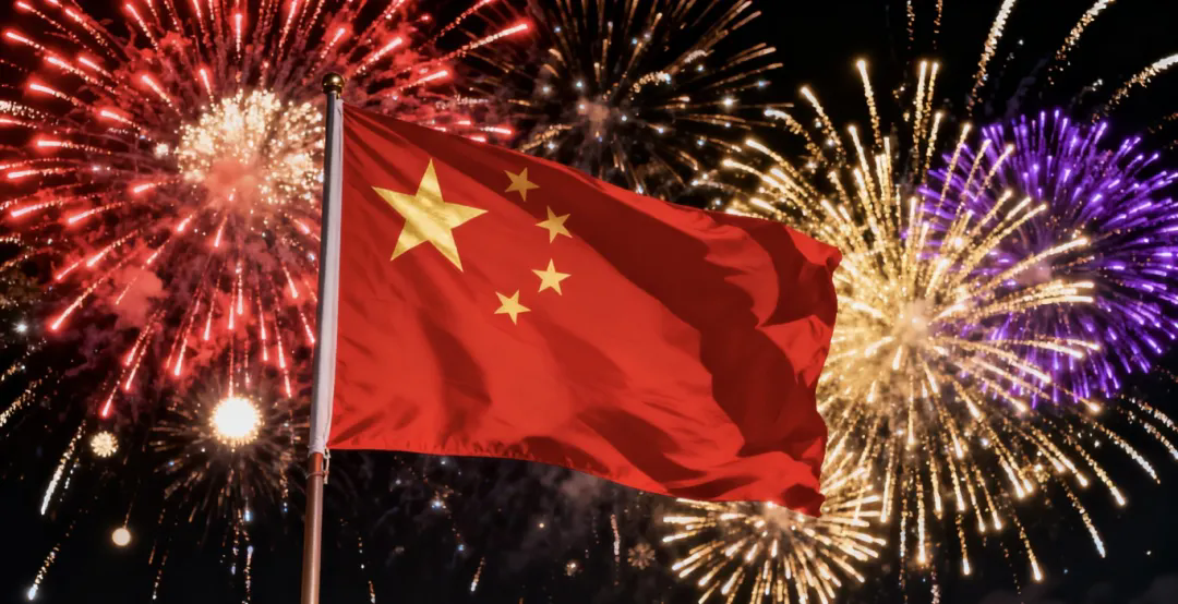 月滿華夏，情牽家國！衡陽南北特與您共賀華誕